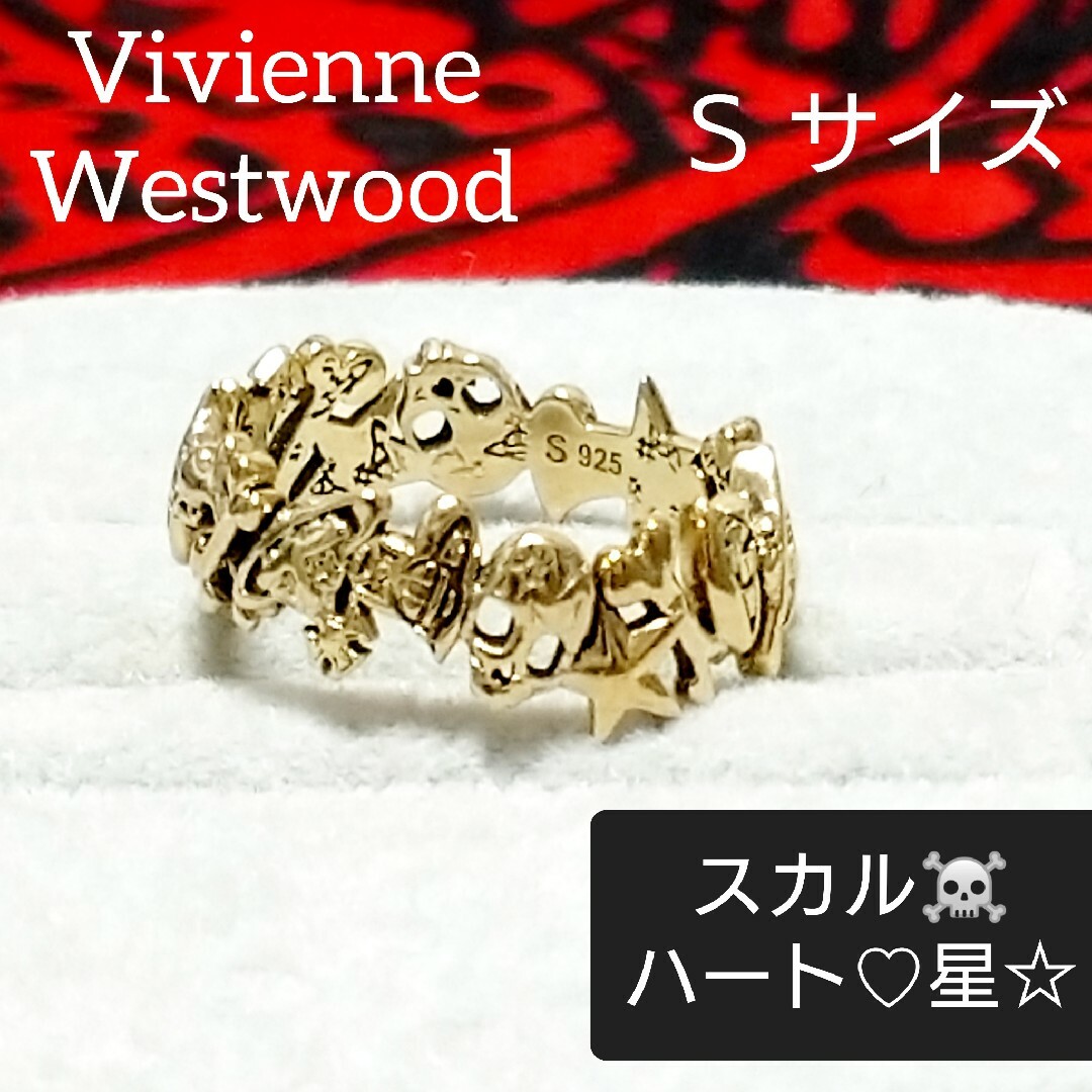 vivienne westwood アーロン スモール リング-