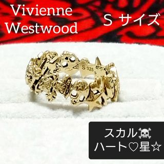 ヴィヴィアン(Vivienne Westwood) 中古 リング(指輪)の通販 700点以上