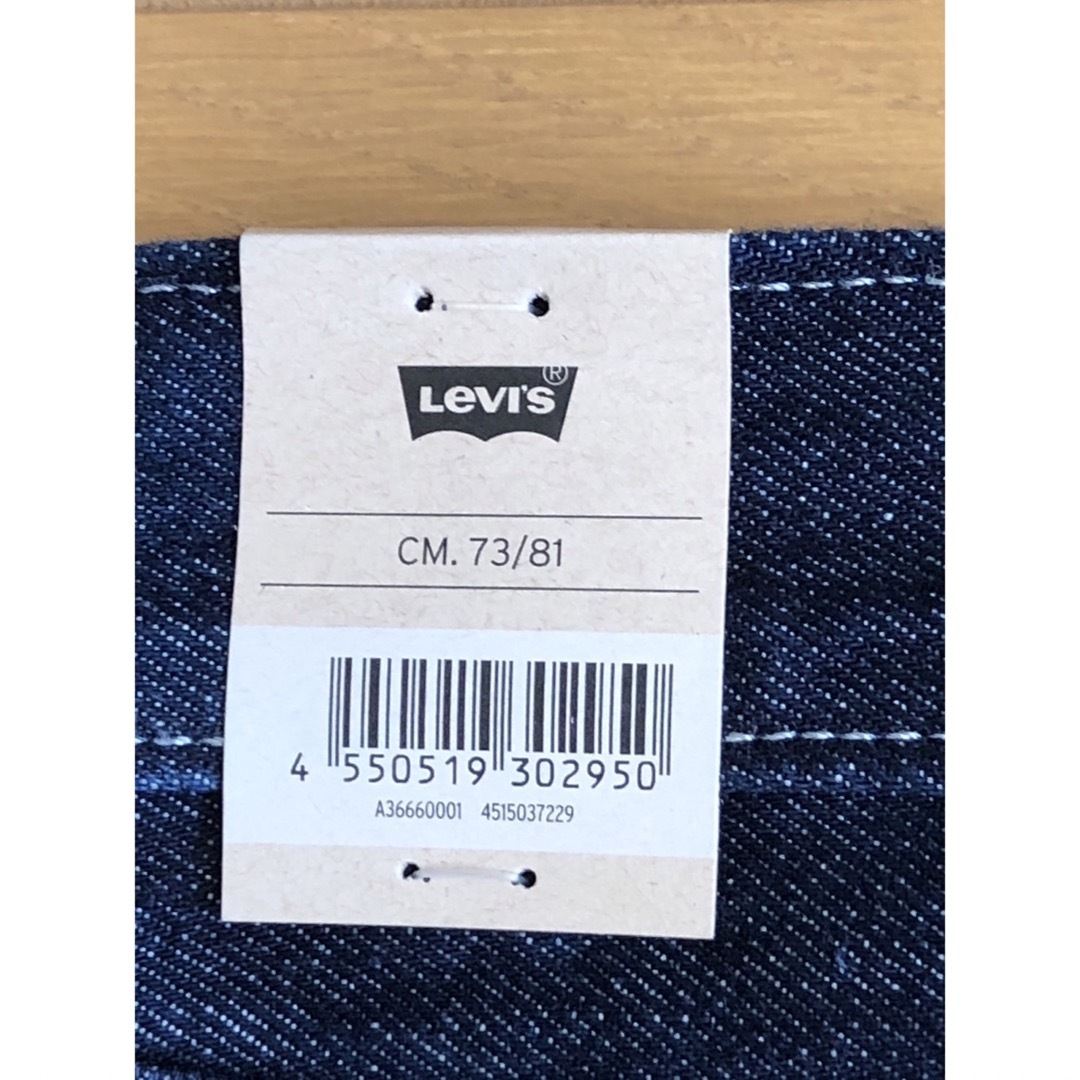 Levi's(リーバイス)のLevi's SilverTab STRAIGHT FIT  メンズのパンツ(デニム/ジーンズ)の商品写真