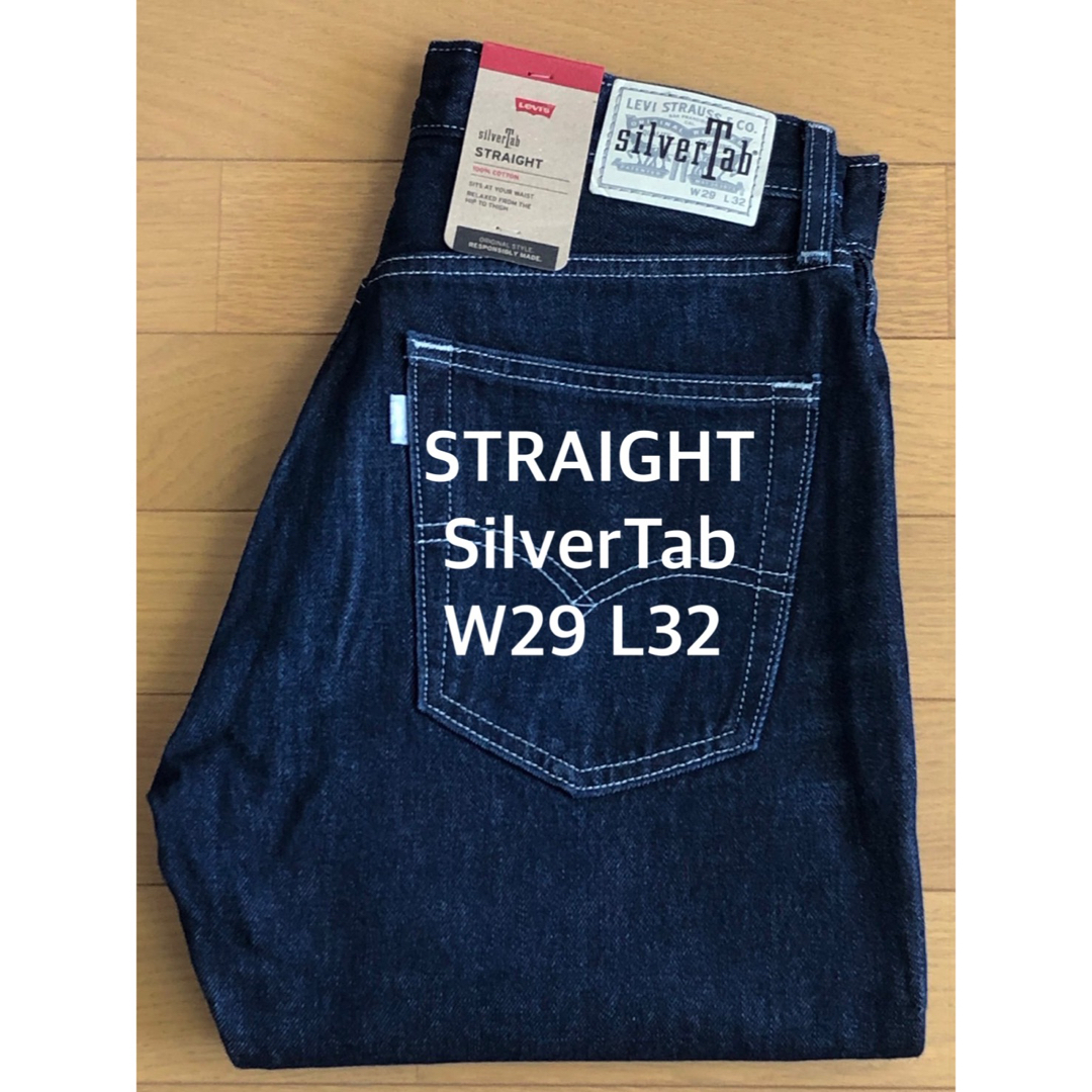 Levi's(リーバイス)のLevi's SilverTab STRAIGHT FIT  メンズのパンツ(デニム/ジーンズ)の商品写真