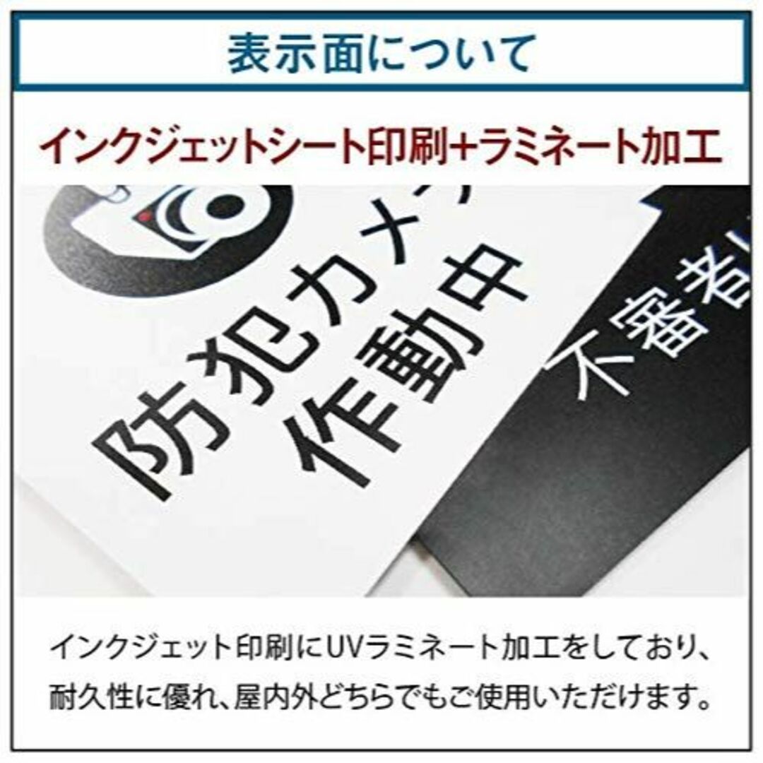 【色: 防犯カメラ黄】01A4_E 防犯カメラ警告プレート 看板標識のSignS 6