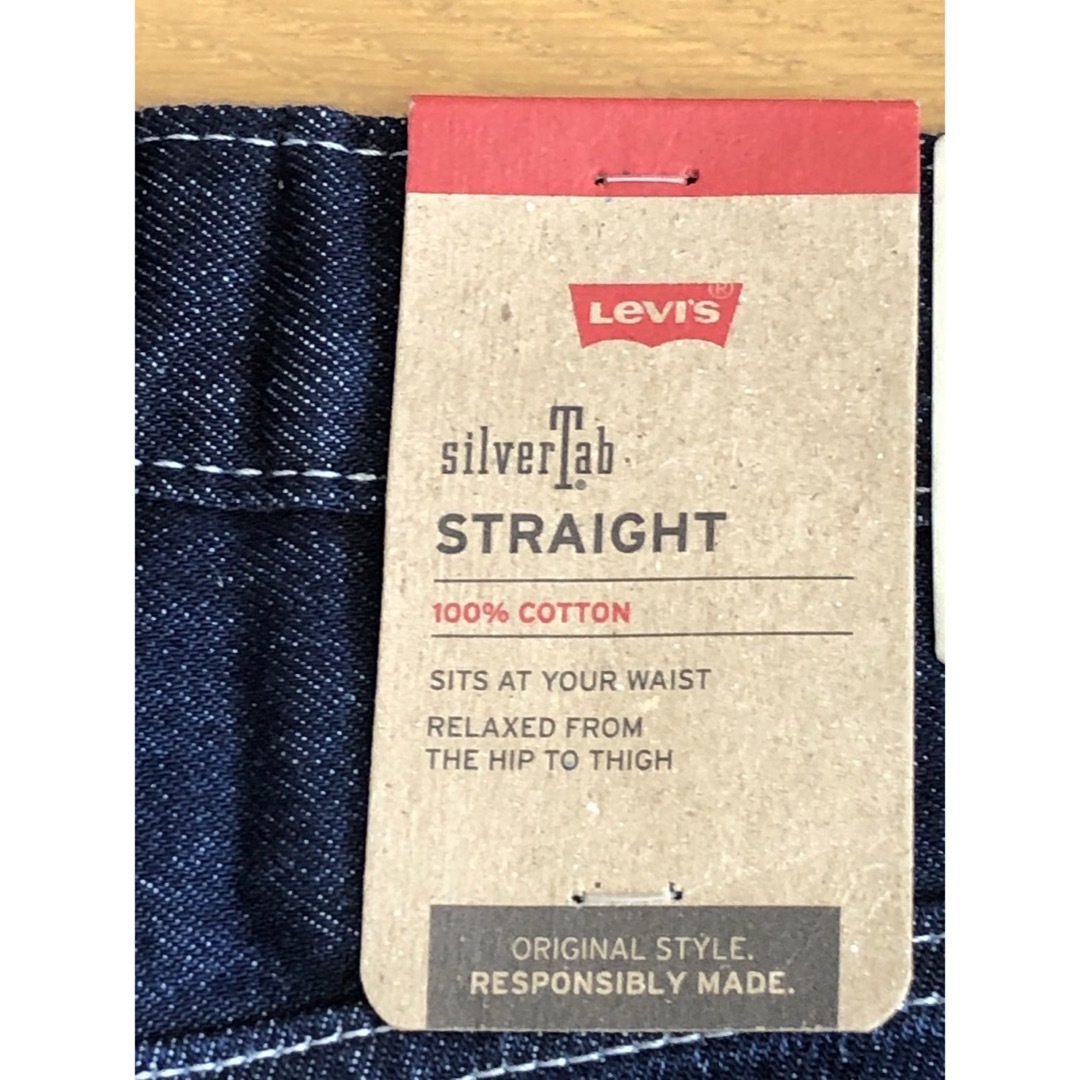 Levi's(リーバイス)のLevi's SilverTab STRAIGHT FIT  メンズのパンツ(デニム/ジーンズ)の商品写真