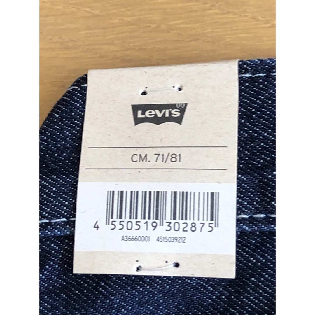 Levi's(リーバイス)のLevi's SilverTab STRAIGHT FIT  メンズのパンツ(デニム/ジーンズ)の商品写真