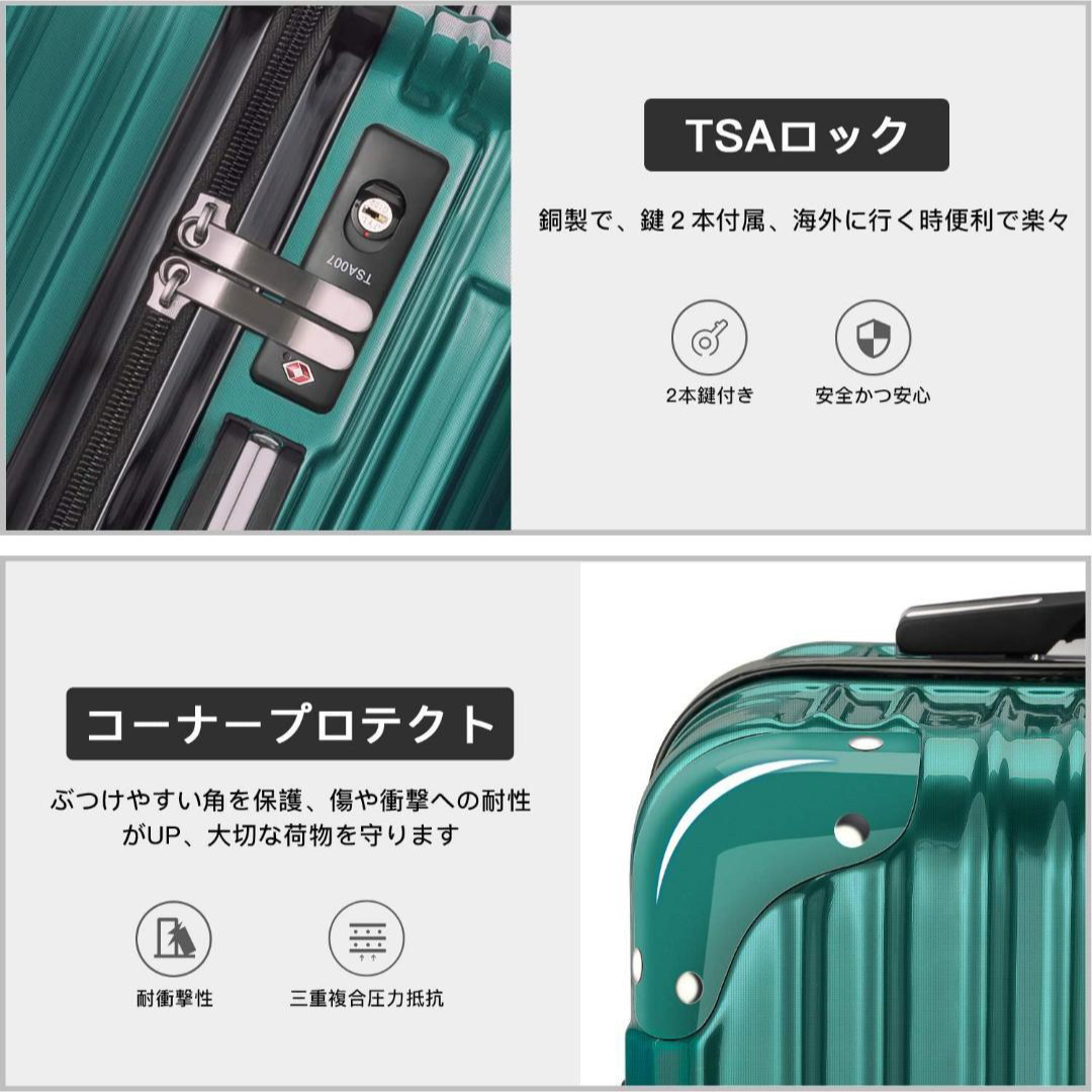 緑 大型 鍵つき スーツケース キャリーバッグ キャリーケース 機内持込