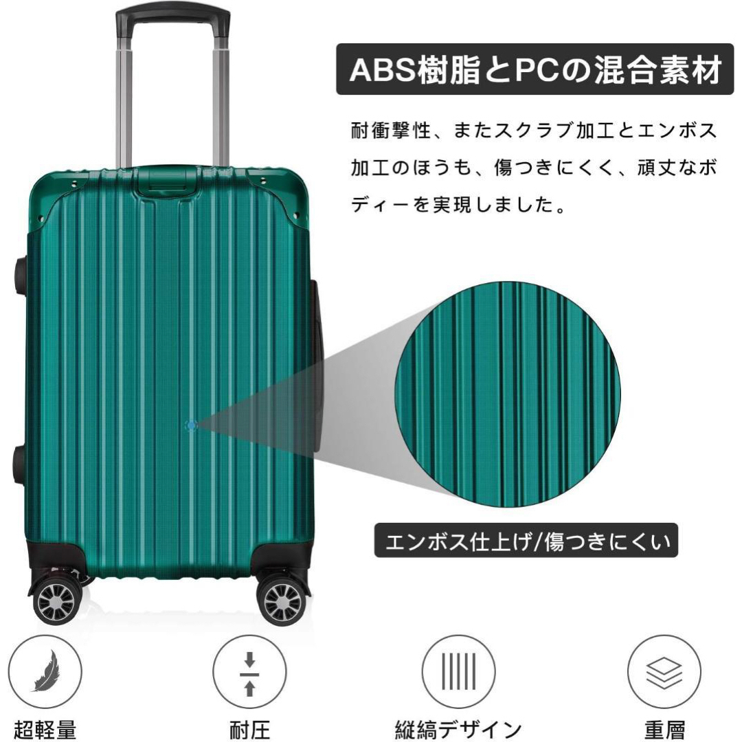 緑 大型 鍵つき スーツケース キャリーバッグ キャリーケース 機内持込 超軽量 緑 大型 鍵つき スーツケース キャリーバッグ キャリーケース 機内持込 超軽量