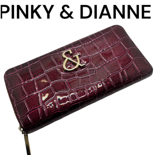 ピンキーアンドダイアン(Pinky&Dianne)のピンキーアンドダイアン ラグジュアリークロコ 大容量 ラウンドファスナー 長財布(財布)