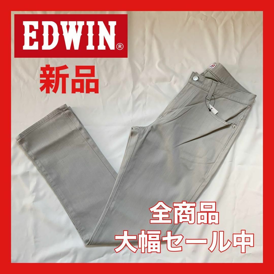 EDWIN(エドウィン)の【大幅セール中】エドウィン　チノパン　グレー その他のその他(その他)の商品写真