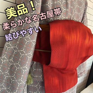 帯(レディース)(ブルー・ネイビー/青色系)の通販 600点以上