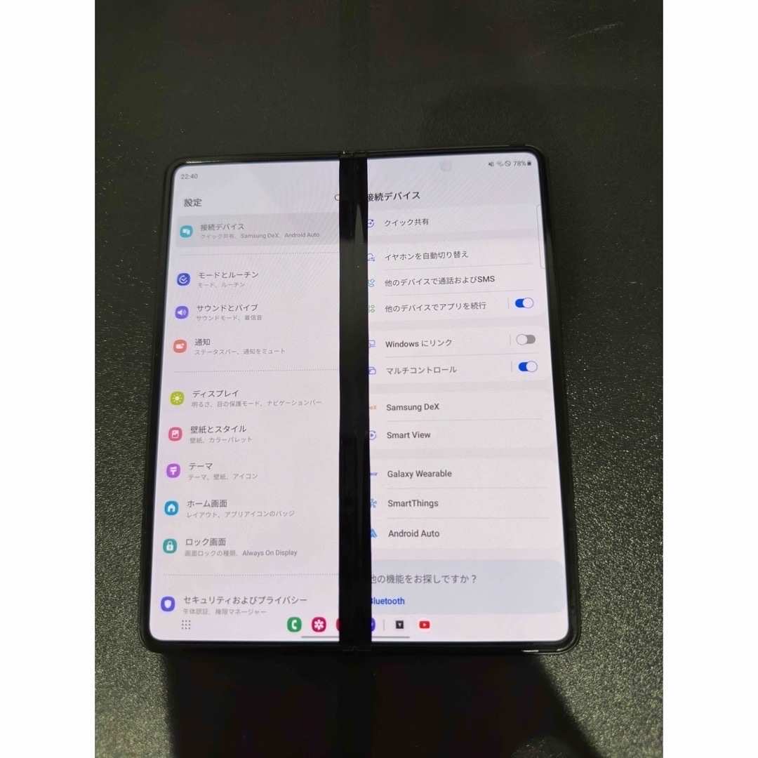 SAMSUNG - 海外Galaxy Z Fold3 5G 256GB SIMフリー ジャンク品の