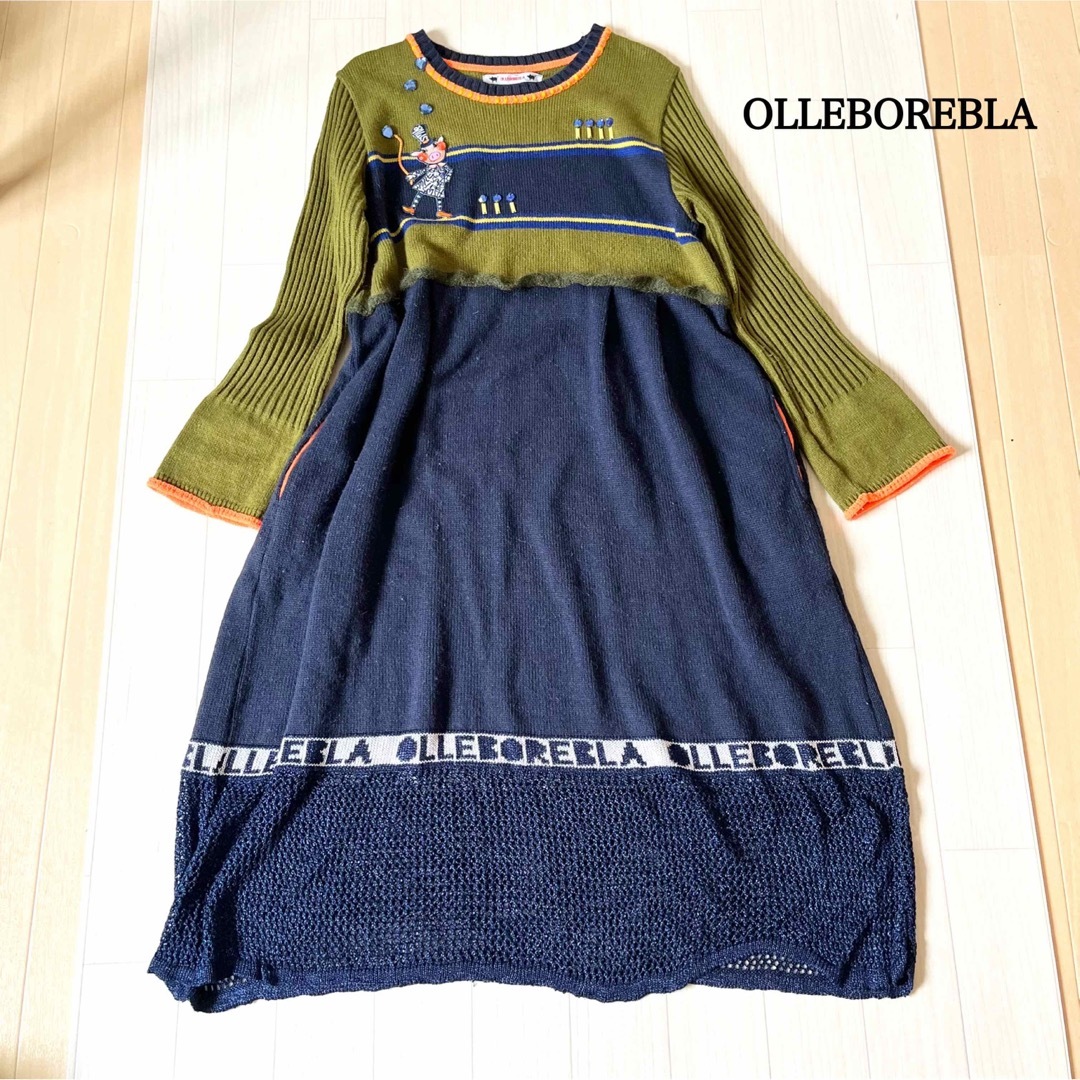 OLLEBOREBLA アルベロベロ ニットワンピース ロング メッシュ カーキ-
