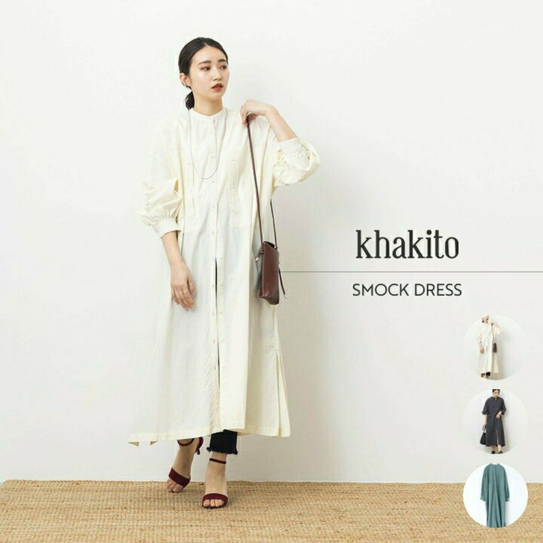 新品未使用 khakito フランス軍 テンセル綿 ロング シャツ ワンピース