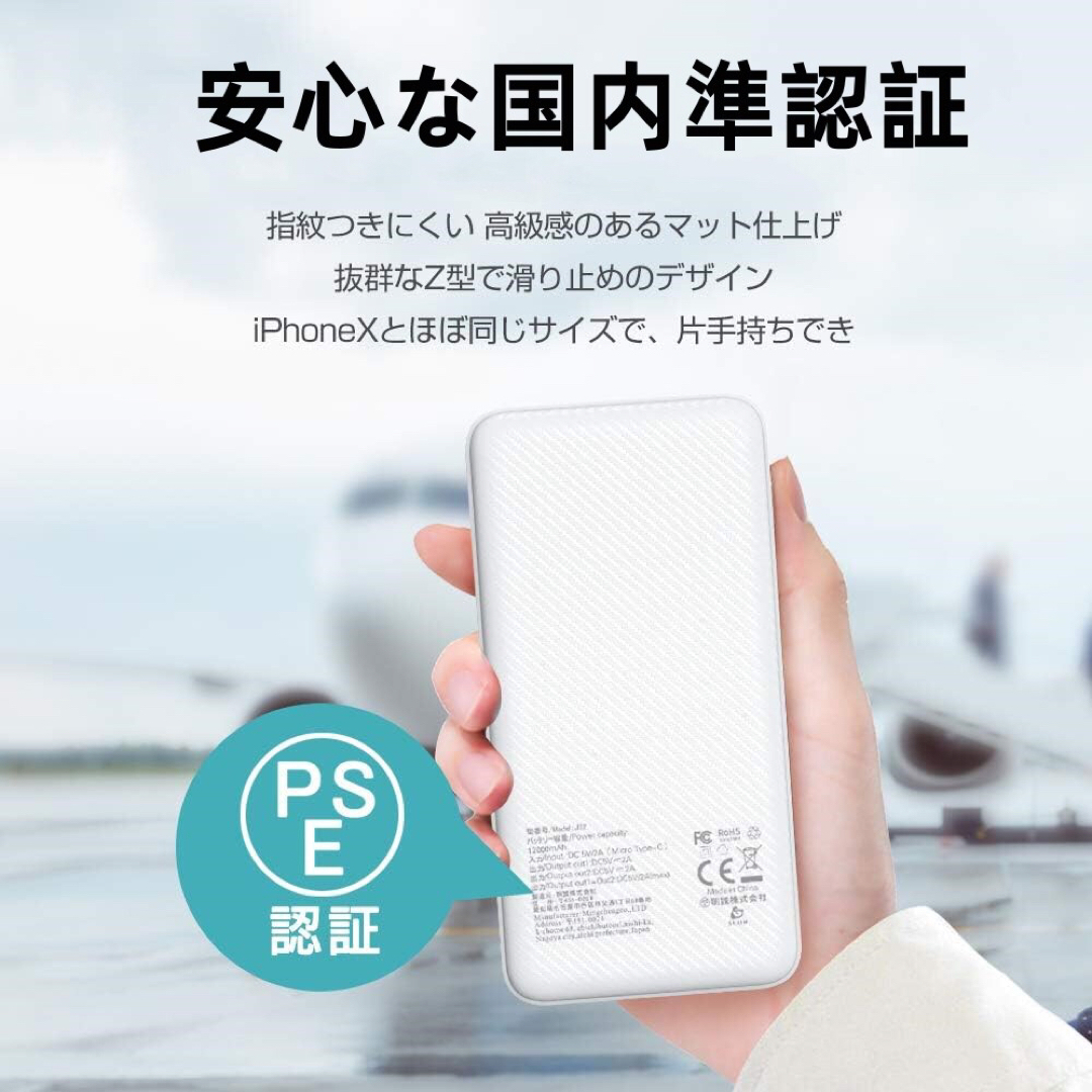 モバイルバッテリー 12800mAh 急速充電 2USBポート 【PSE認証済】 スマホ/家電/カメラのスマートフォン/携帯電話(バッテリー/充電器)の商品写真