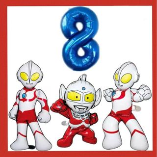 誕生日ウルトラマン３２インチナンバーバルーンセット(その他)