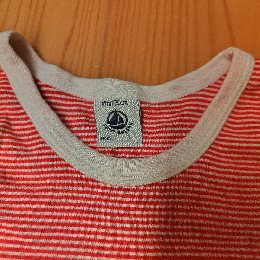 PETIT BATEAU(プチバトー)のPETIT BATEAU　サマーロンパース キッズ/ベビー/マタニティのベビー服(~85cm)(ロンパース)の商品写真