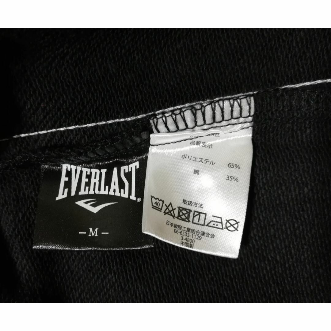 EVERLAST(エバーラスト)の新品・ボタン跡あり スカート エバーラスト 黒 ブラック レディースのスカート(ひざ丈スカート)の商品写真