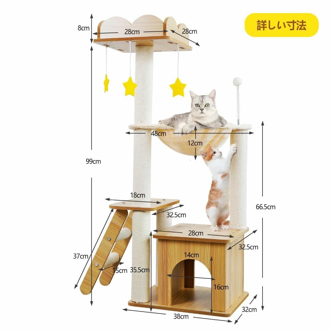 YUCHONG キャットタワー 猫タワー 宇宙船 木製 据え置き型 頑丈で安定