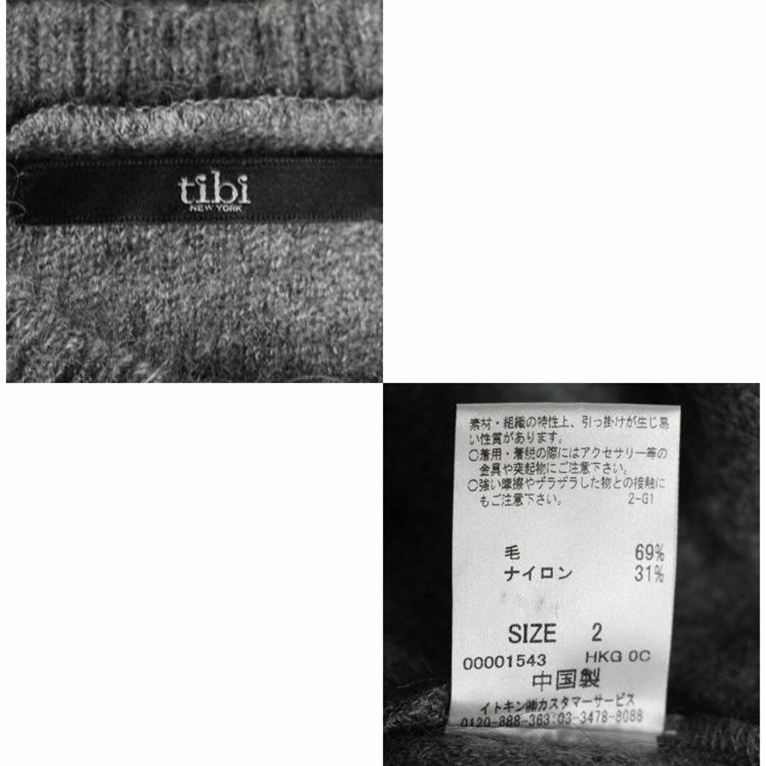 ティビ  ☆tibi NEW YORK☆イトキン★ウールアンゴラコート★ブラック