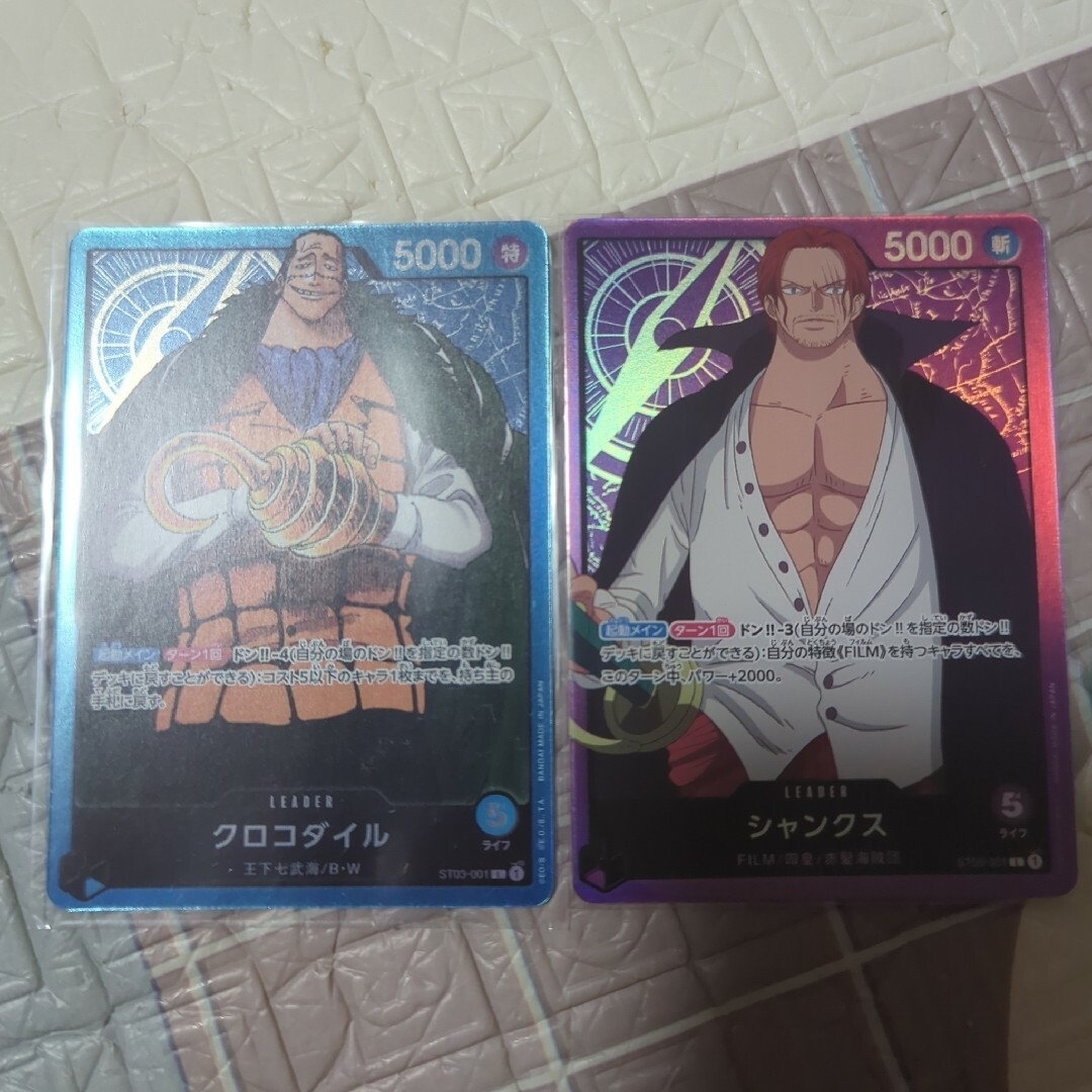 ONE PIECE   ワンピースカードシャンクスリーダー クロコダイル