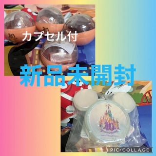 ディズニー(Disney)の★新品未開封★ディズニー　40周年 カプセルトイ　スナックケース　全５点セット(キャラクターグッズ)