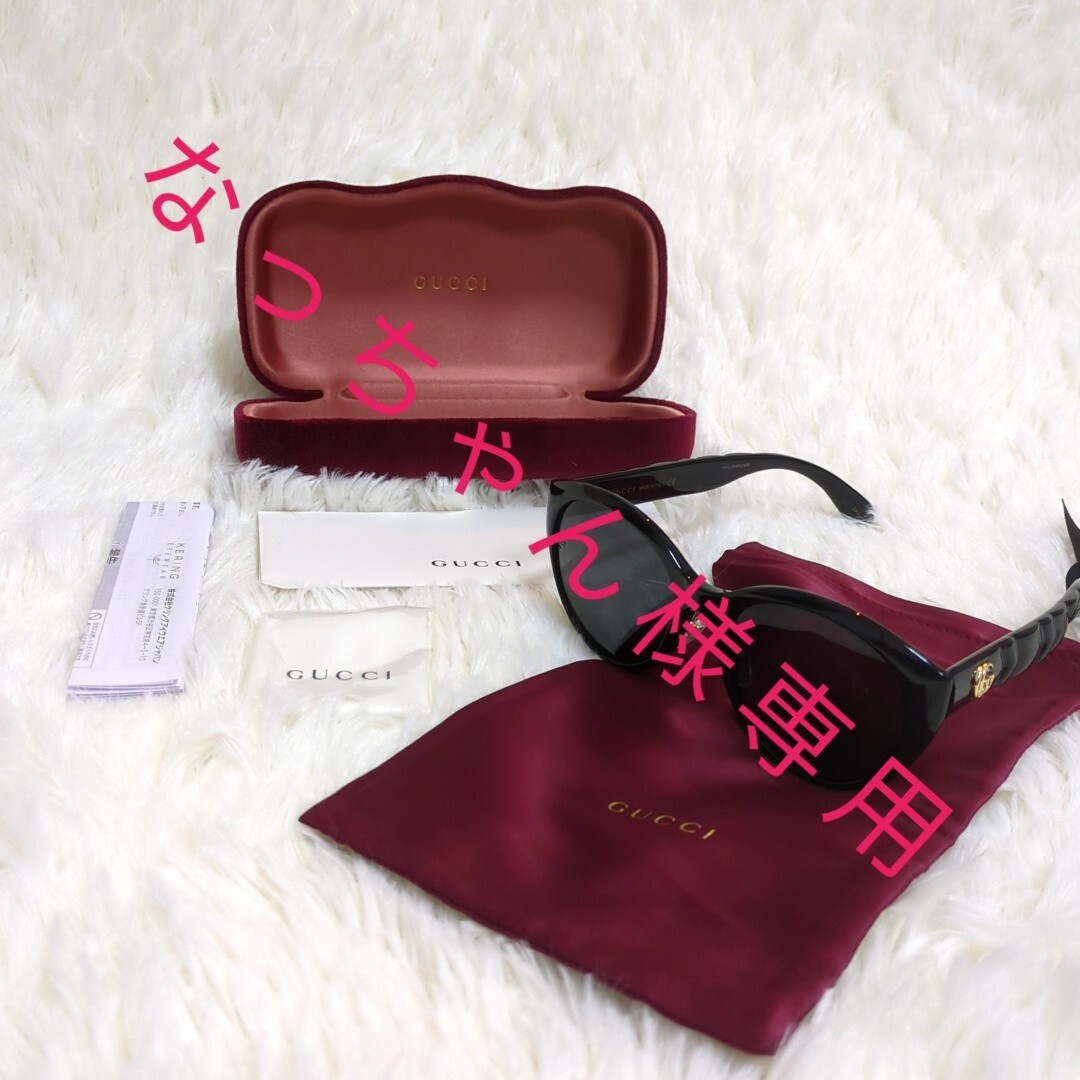 未使用級 GUCCI サングラス GG0814SK ボストン マーモント 黒-