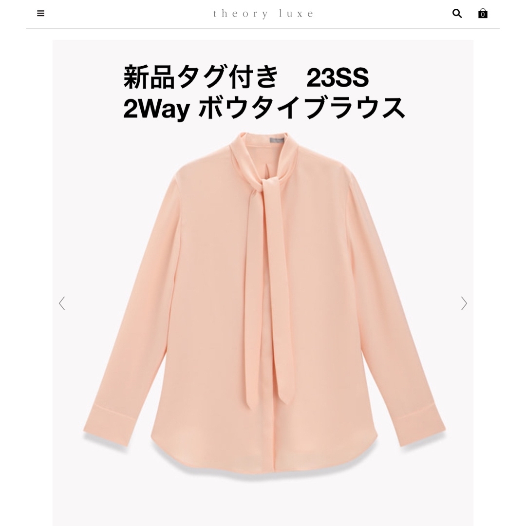 新品 theory luxe 23SS 2Way ボウタイブラウス ピンク - シャツ ...