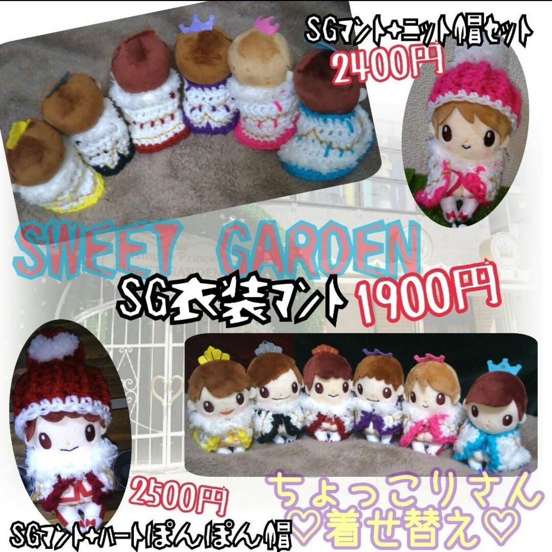 みーすけ様専用 ✱KP245-247の通販 by YUXXX's shop|ラクマ