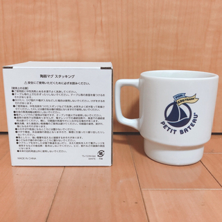 PETIT BATEAU - PETIT BATEAU  【限定】マグカップ 