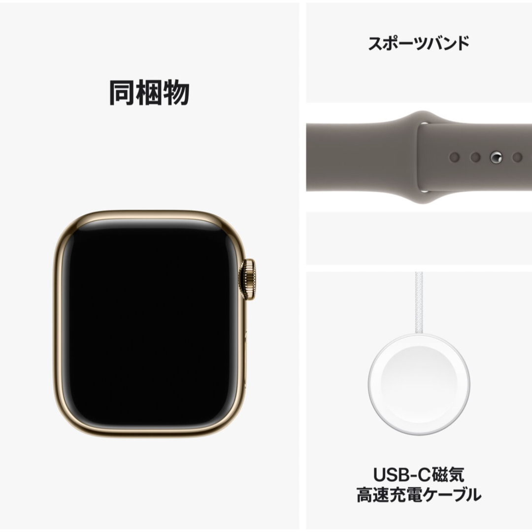 Apple Watch Series 9 メンズの時計(腕時計(デジタル))の商品写真