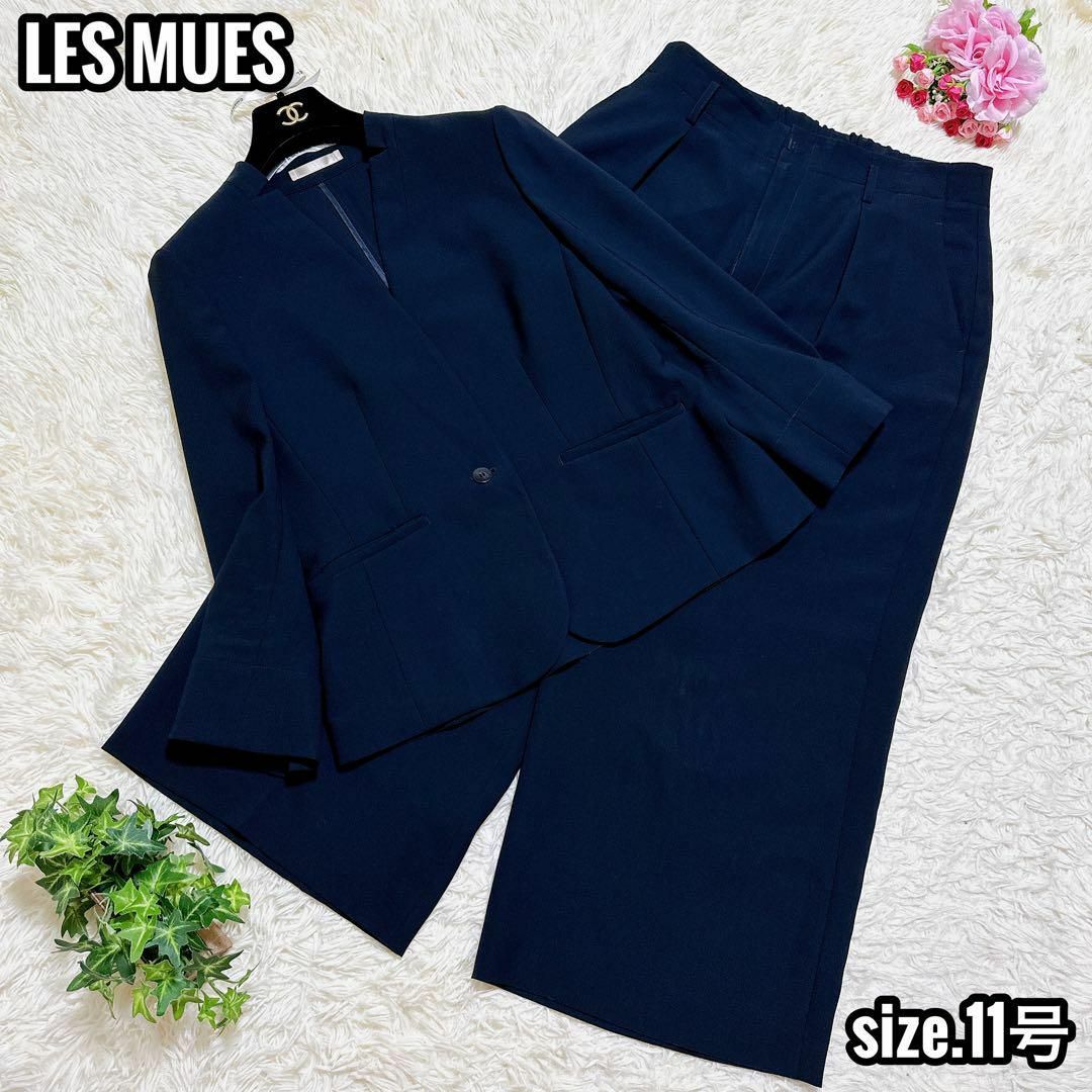 LES MUES ノーカラーワイドパンツスーツ 濃紺 11号 ウォッシャブル