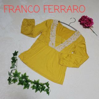 フランコフェラーロ(FRANCO FERRARO)のFRANCO FERRARO　カットソー　黄　長袖　からし　フリル(カットソー(長袖/七分))
