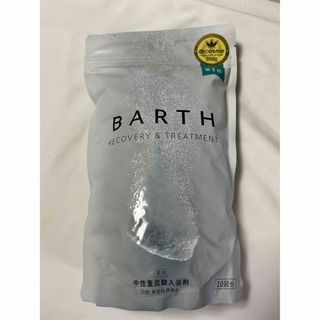 バース(BARTH)のBARTH(バース)中性重炭酸入浴剤(入浴剤/バスソルト)