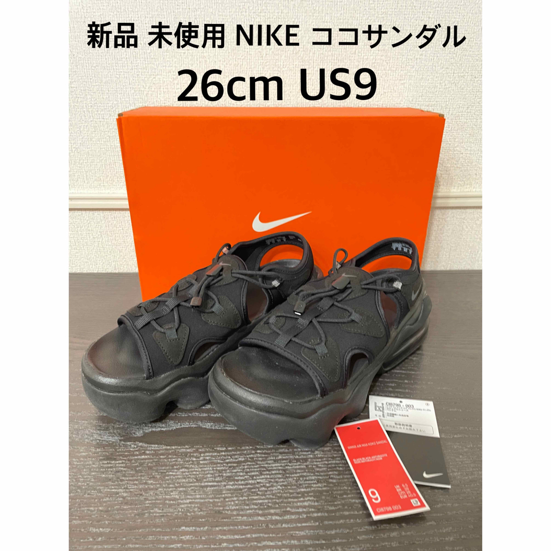 新品 未使用 NIKE ナイキ ココ KOKO SANDAL 26cm US9