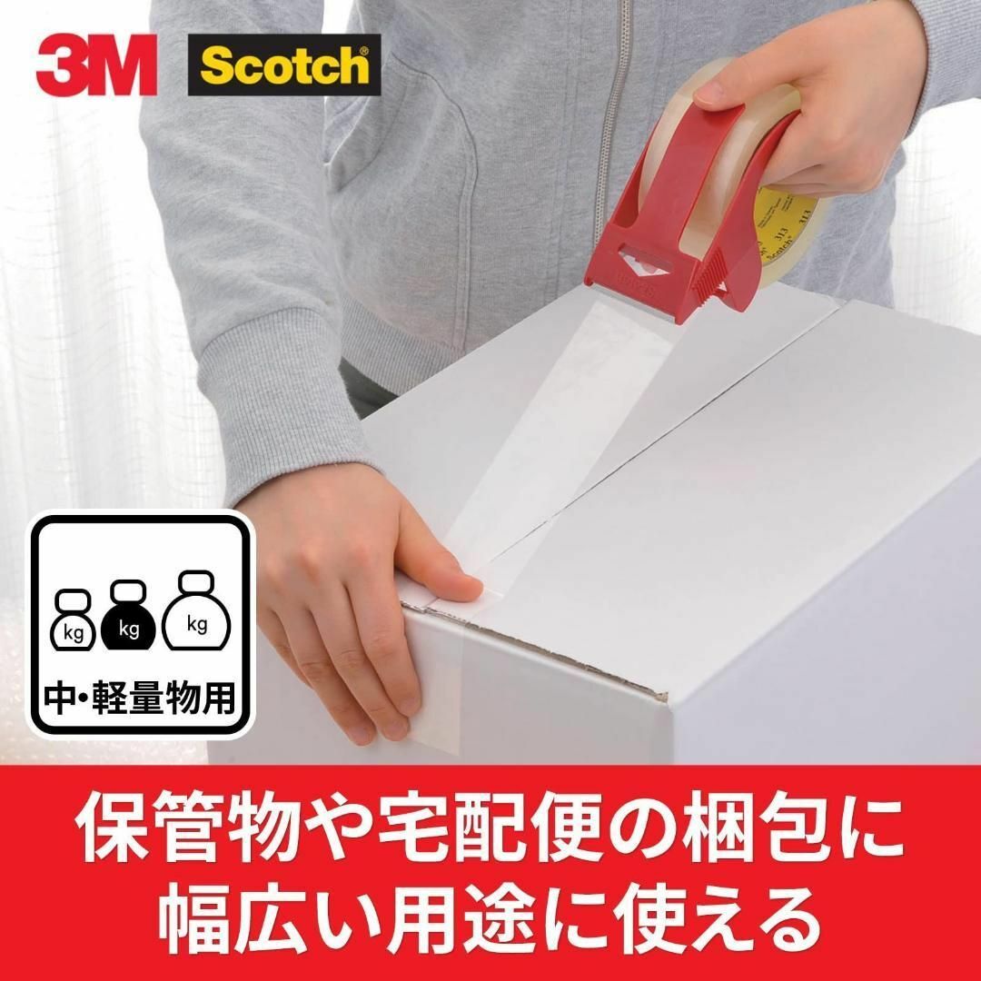 【新品】3M スコッチ 透明 梱包テープ 中軽量用 48mm×50m インテリア/住まい/日用品の文房具(テープ/マスキングテープ)の商品写真