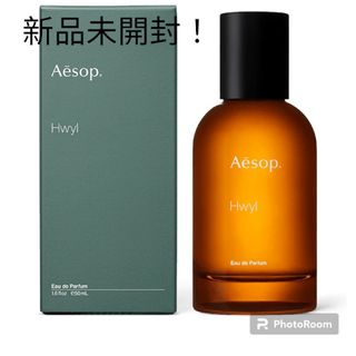 新品未使用イソップ  タシット+ヒュイルオードパルファム50ml