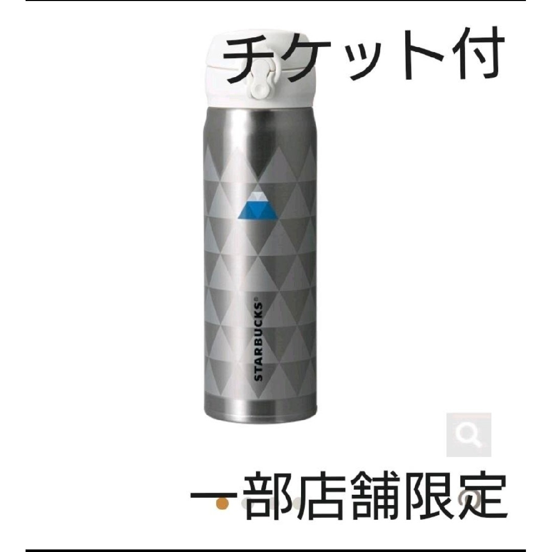 Starbucks - 新品 スターバックス 店舗限定 富士山柄 ボトル Starbucks - 新品 スターバックス 店舗限定 富士山柄 ボトル