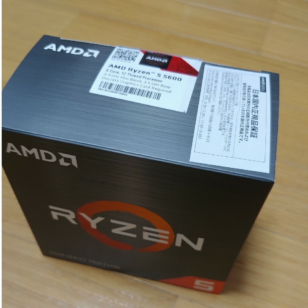 AMD CPU Ryzen 5 5600 with Wraith Stealth