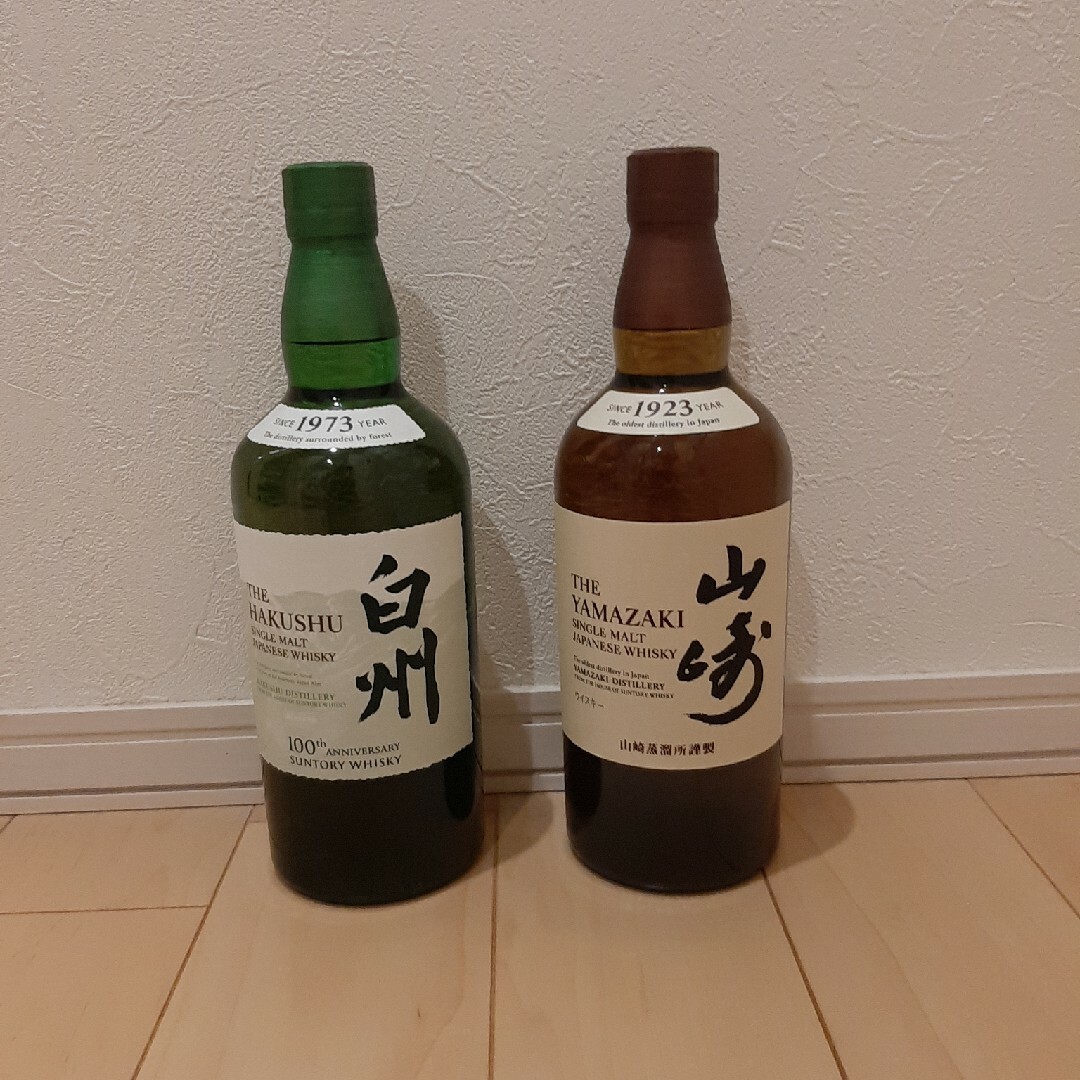 山崎700ml　白州700ml　NV 各1本ずつ