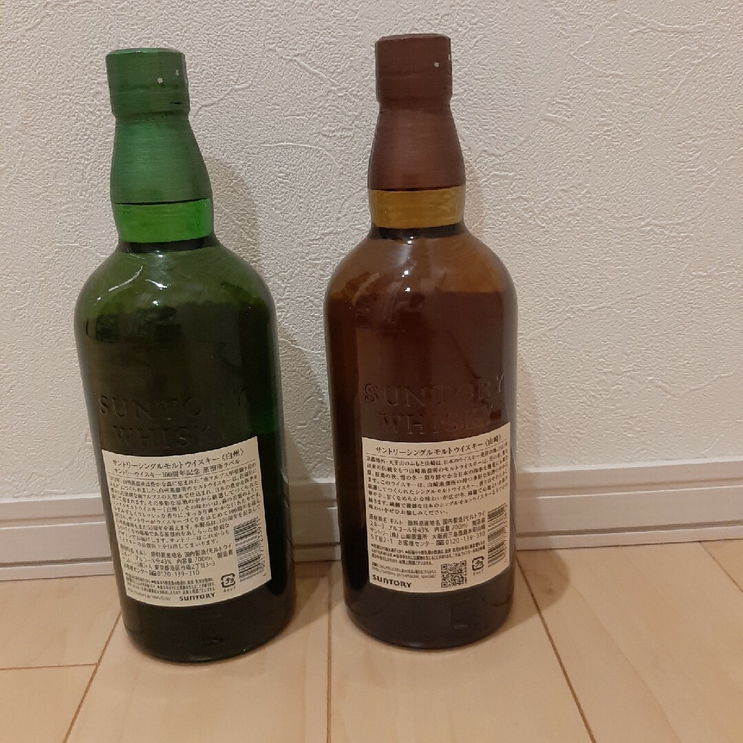 サントリー - サントリーウイスキー白州NV 山崎NV 700ml 各1本の通販