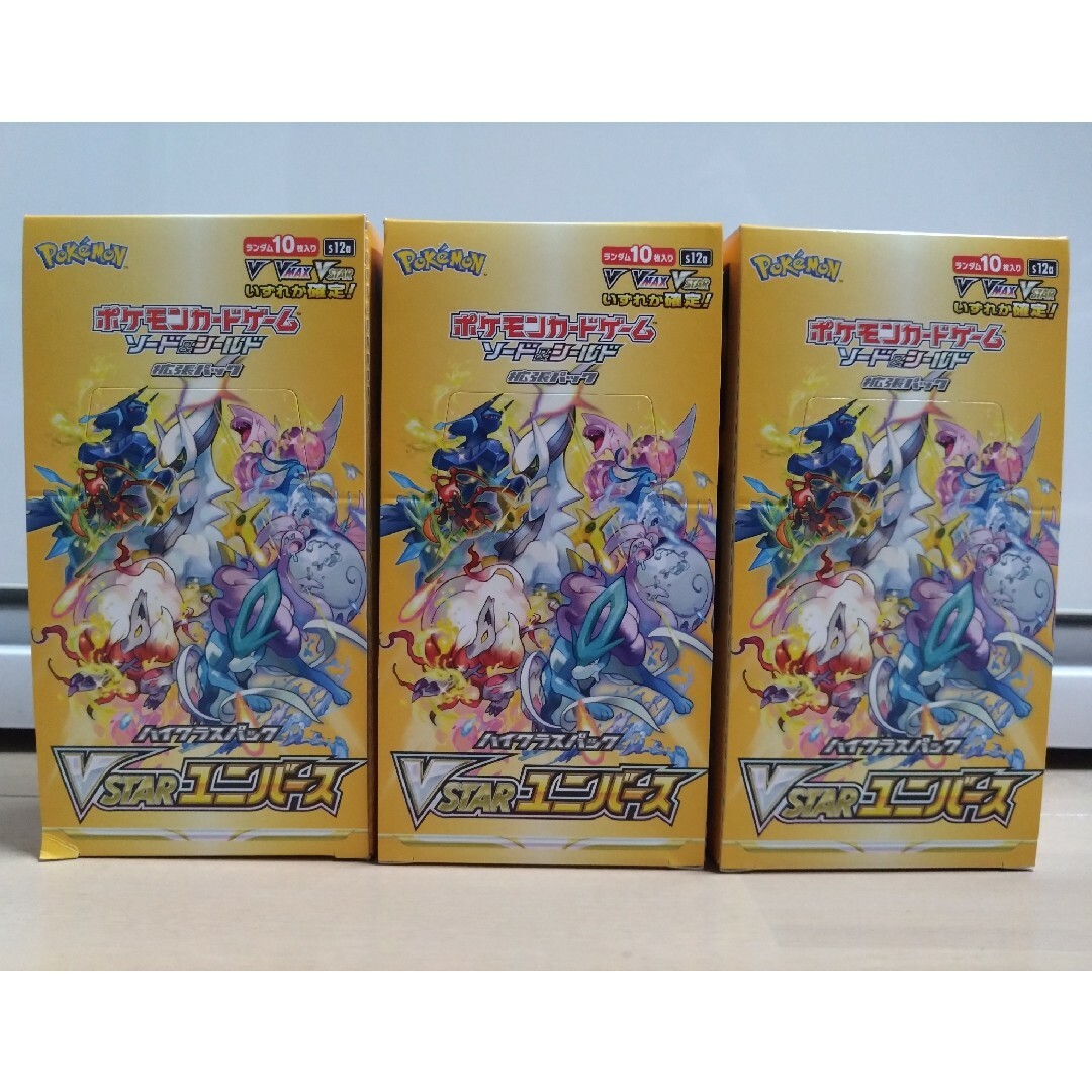 ポケモンカード　ブイスターユニバース　3ボックス　BOX シュリンク付き