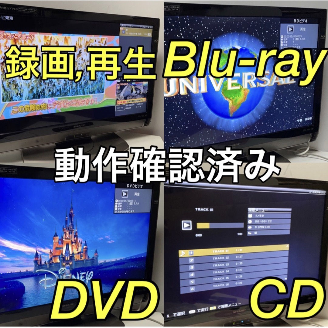 【Blu-ray レコーダー DVD CD 対応】40型 液晶テレビ SHARP