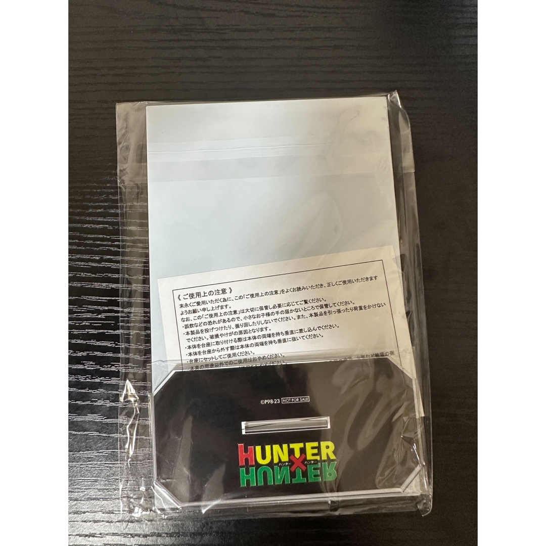 新品未開封　HUNTER×HUNTER クラピカ追憶編　アクリルスタンド