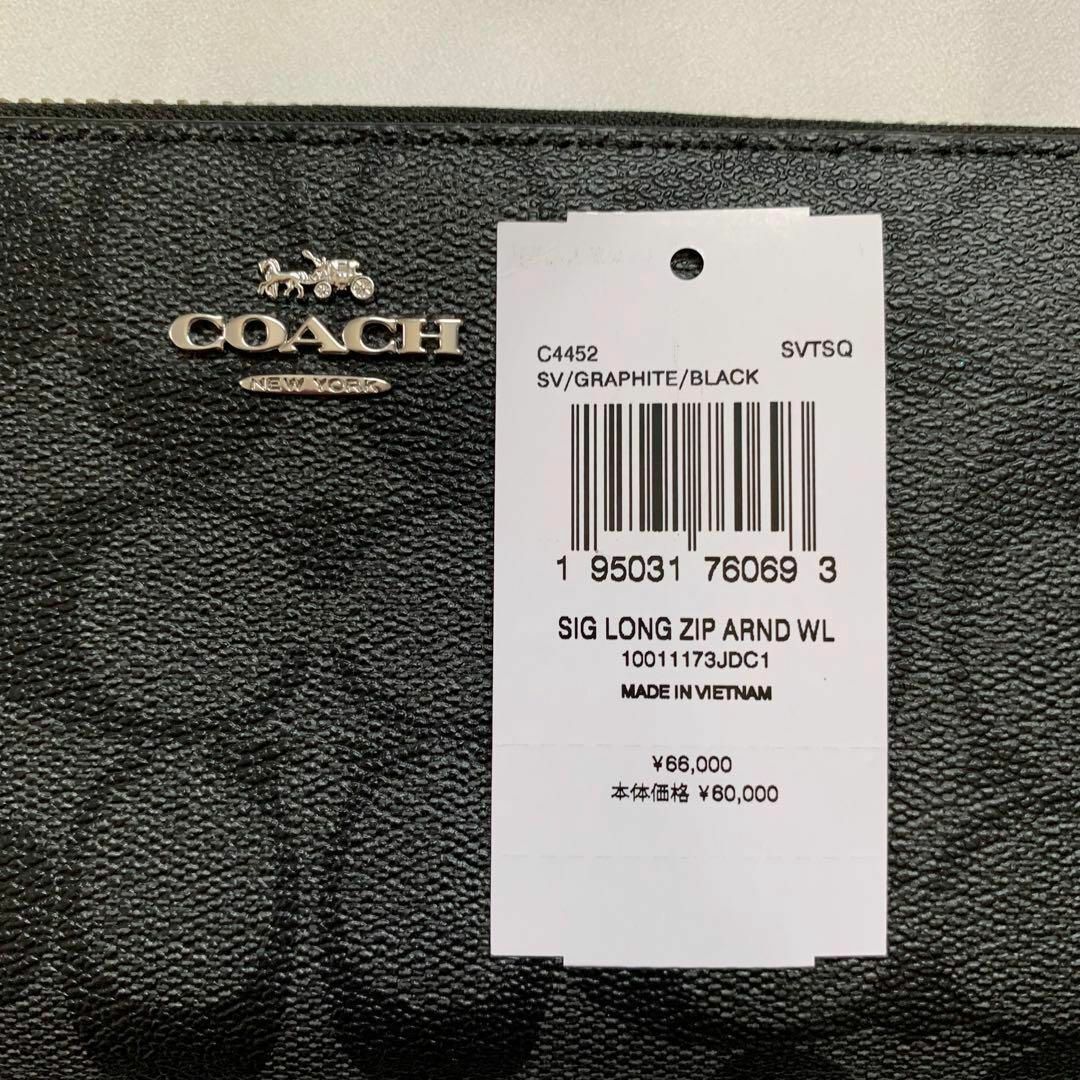 COACH(コーチ)の【大幅セール中】コーチ　長財布　ブラック その他のその他(その他)の商品写真