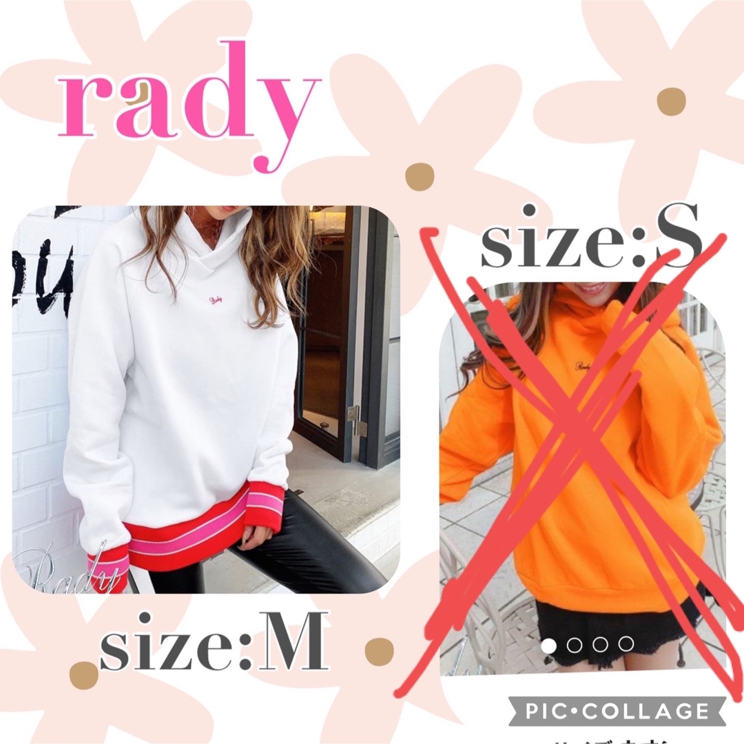 Rady(レディー)のRady トレーナー　パーカー　新品 レディースのトップス(トレーナー/スウェット)の商品写真