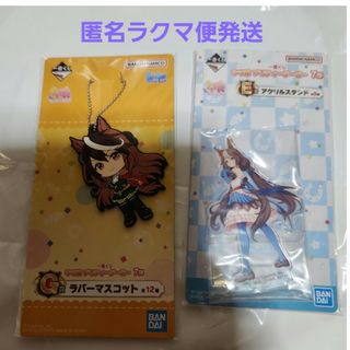 バンダイ(BANDAI)のうま娘一番くじE賞 ヤマニンゼファー G賞 シンボリルドルフ　２点セット(その他)