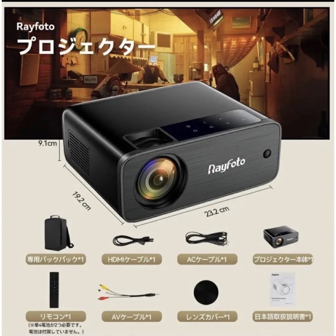 Rayfoto プロジェクター 小型家庭用 5G WiFi 15000lm 4K