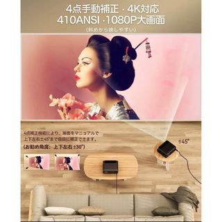 新品】プロジェクター 小型家庭用 5GWiFi 15000lm 4K対応の通販 by み