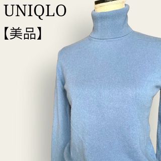 ユニクロ(UNIQLO)の【美品】ユニクロ　高級❗️カシミヤ100 % タートル　使えるニット　セーター(ニット/セーター)