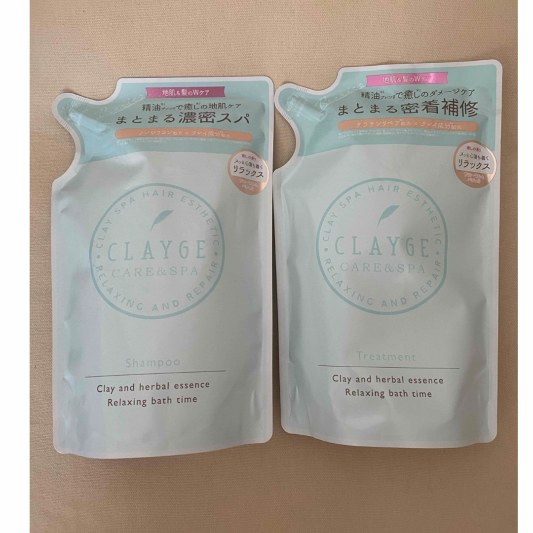 CLAYGE（Tada）(クレージュ)のCLAYGE コスメ/美容のヘアケア/スタイリング(シャンプー/コンディショナーセット)の商品写真