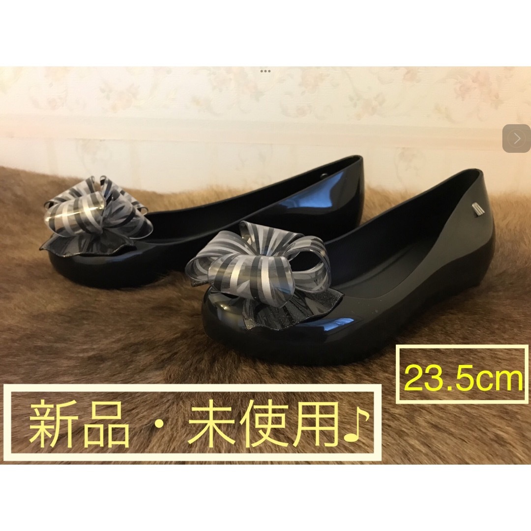 新品・未使用　メリッサMelissa ULTRAGIRL パンプス23.5cm