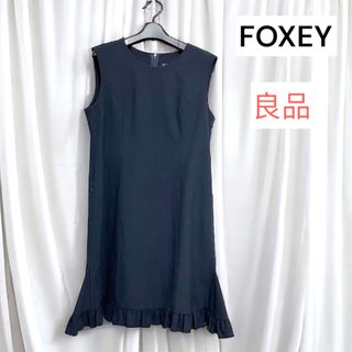 ♡♡FOXEY 裾フリルワンピース♡♡